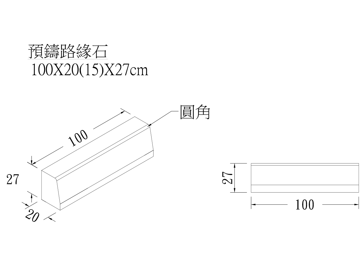 景觀設計 造景資材