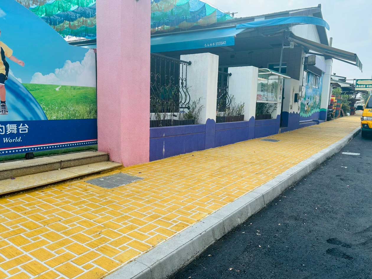 景觀設計 造景資材