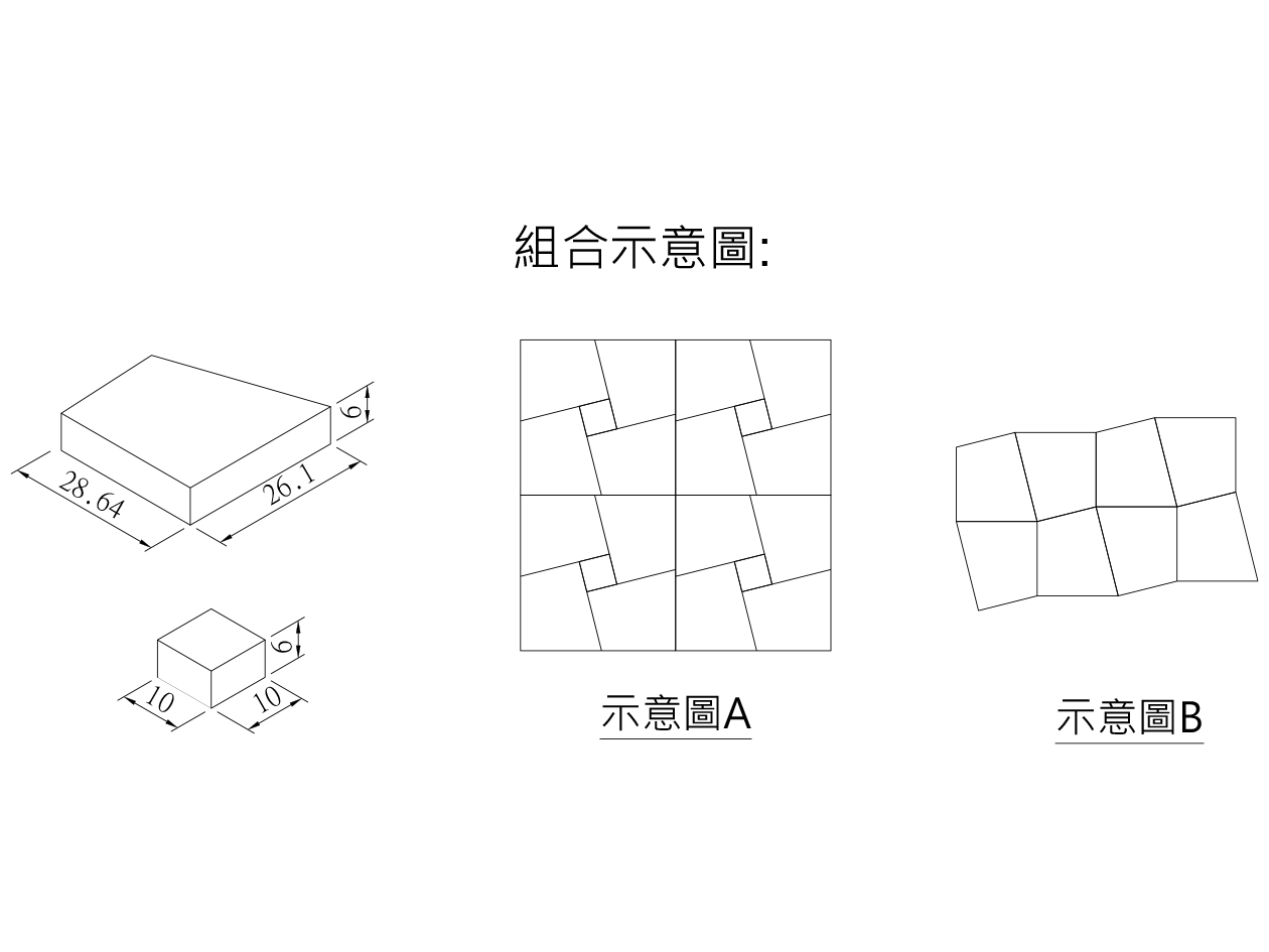 景觀設計 造景資材