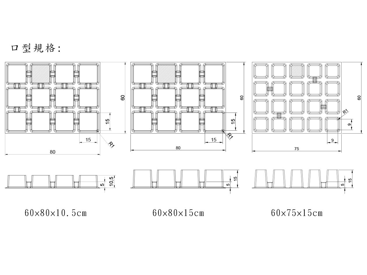 景觀設計 造景資材