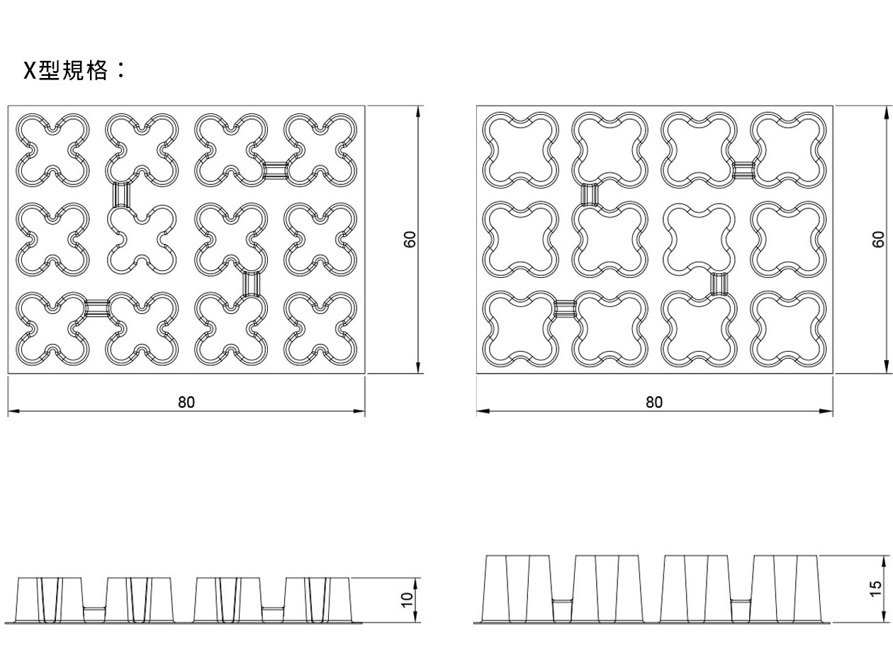 景觀設計 造景資材